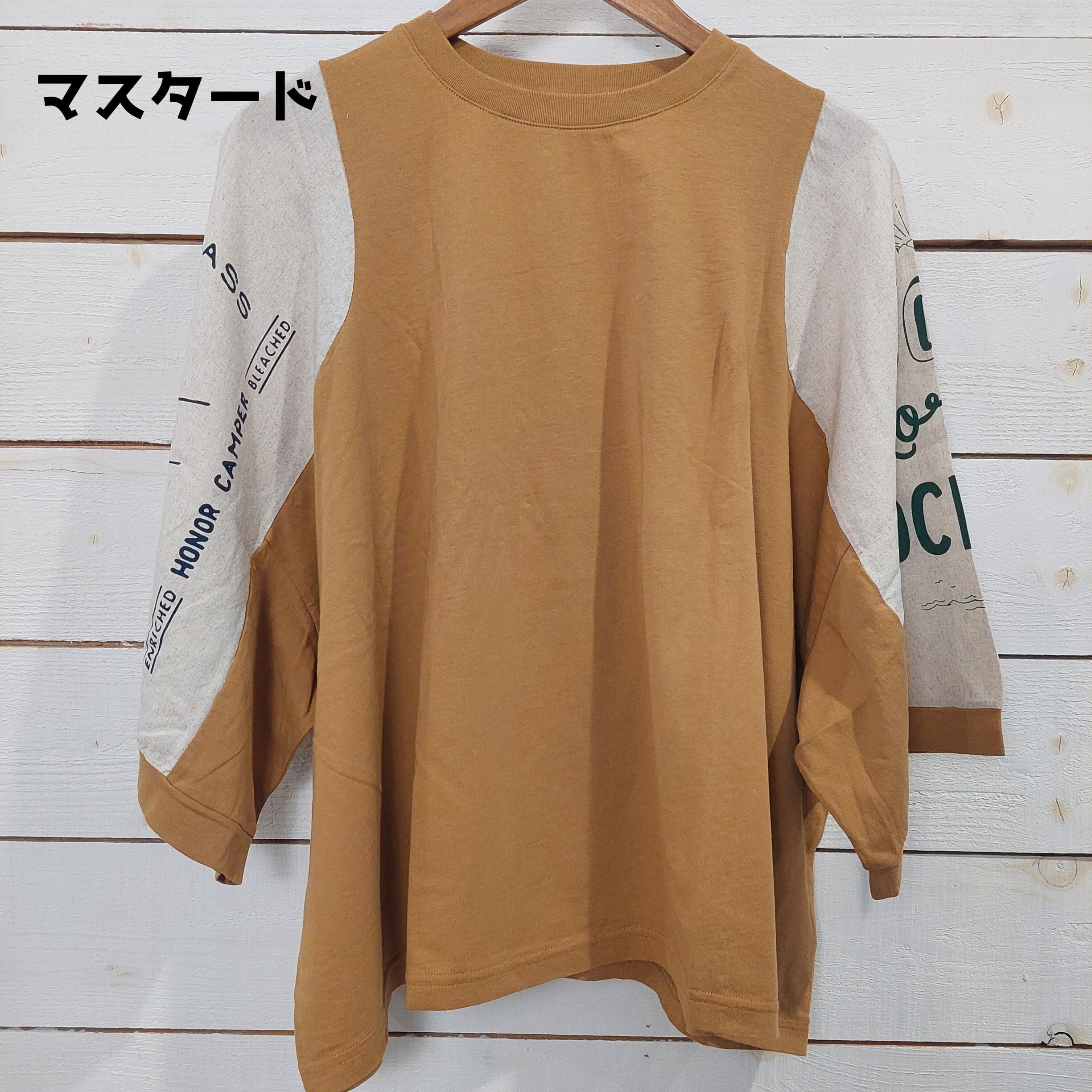 『People's』2866  ソフト天竺 袖布帛切替８分プルオーバー　Limeライム　フリーサイズ