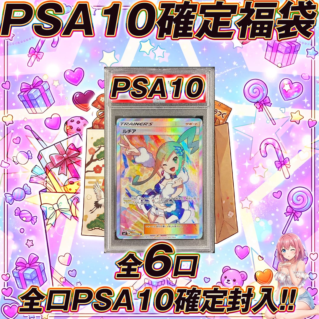 ポケモンカード | トレカート オリパ