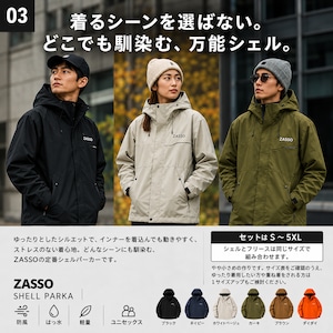 ZASSO 3WAY SET｜SHELL PARKA × FLEECE JACKET