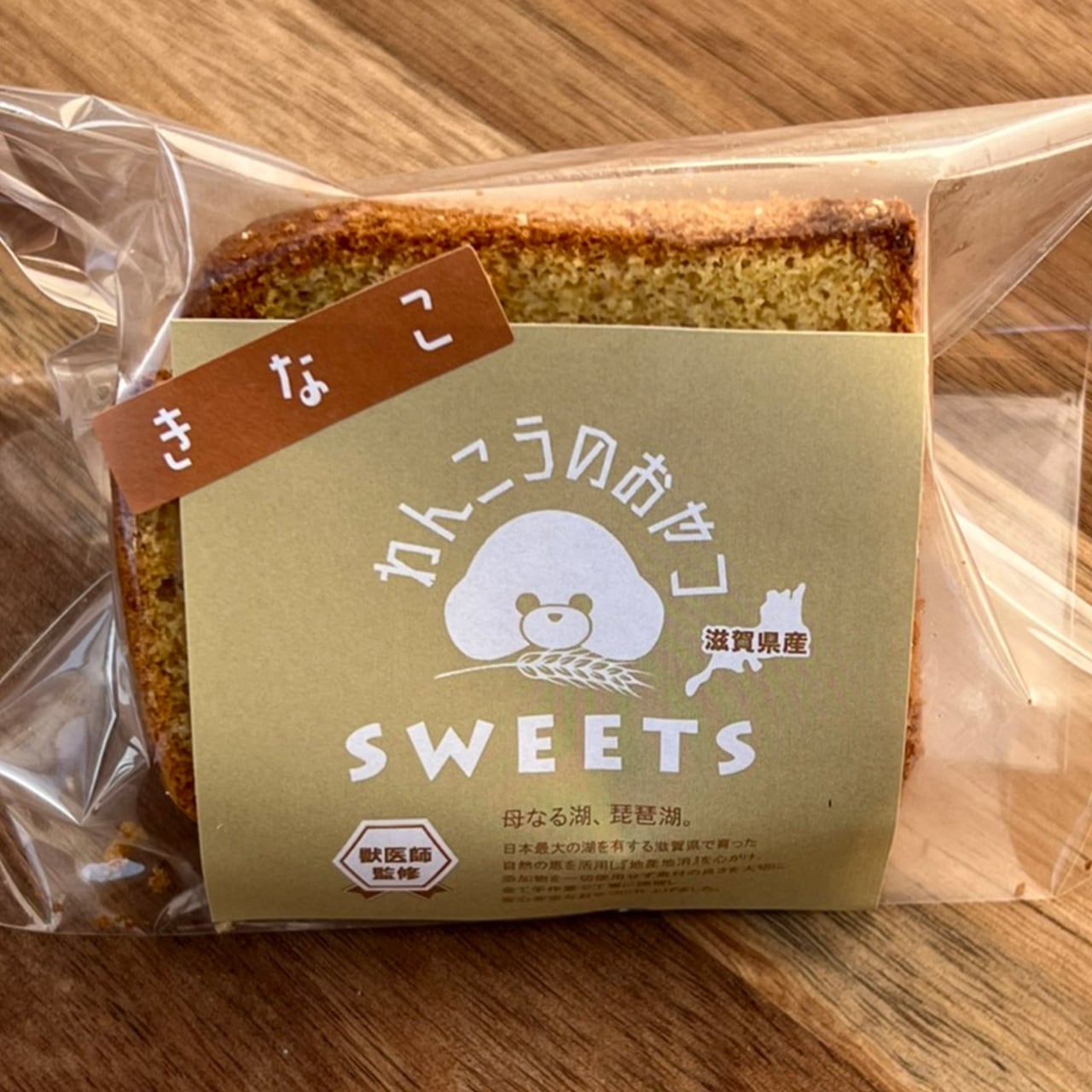 冷凍＊カット3個set ふわふわシフォンケーキ＼WebStore限定