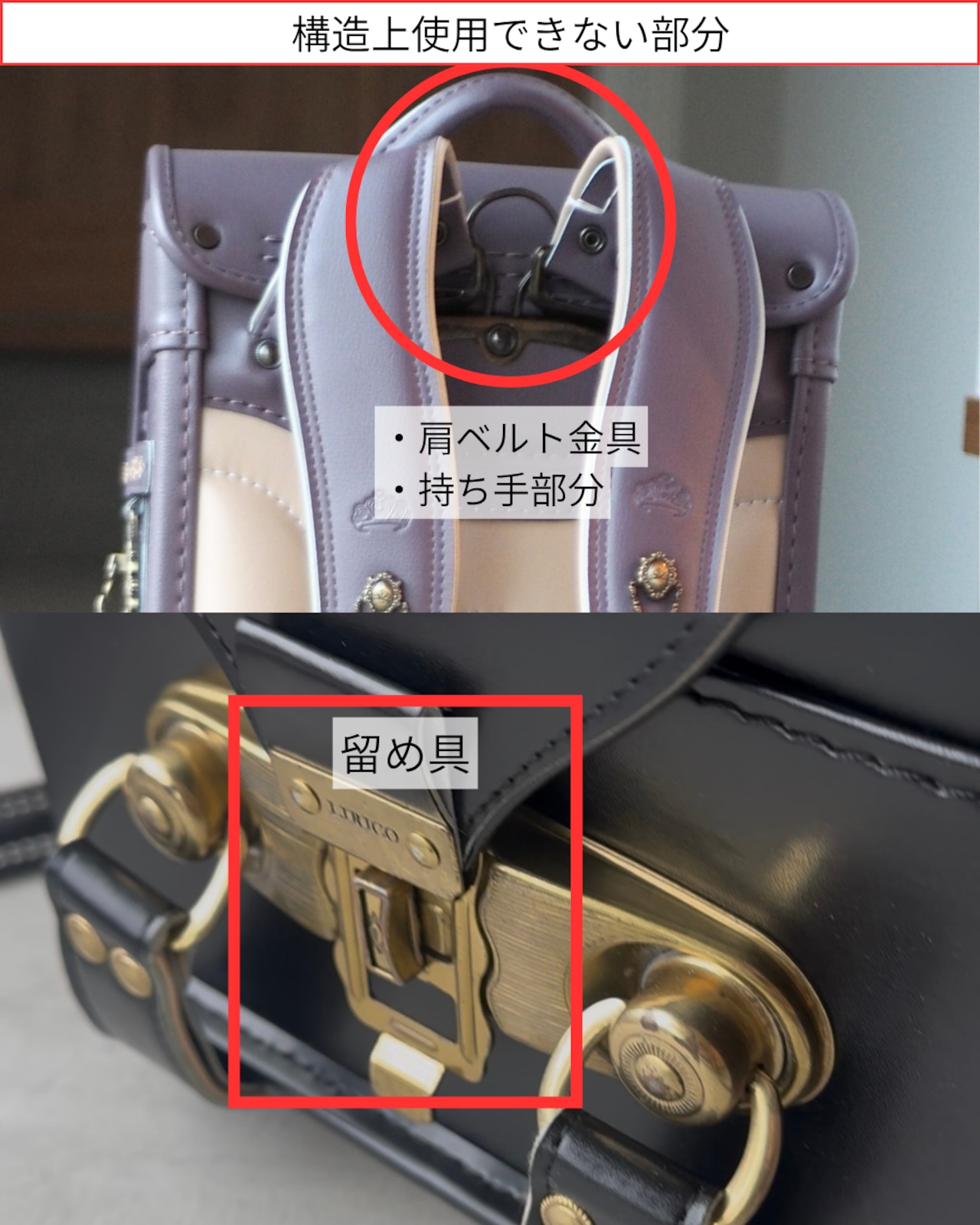 【ランドセルリメイク】ナヤのミニランドセル〈プレミアム〉