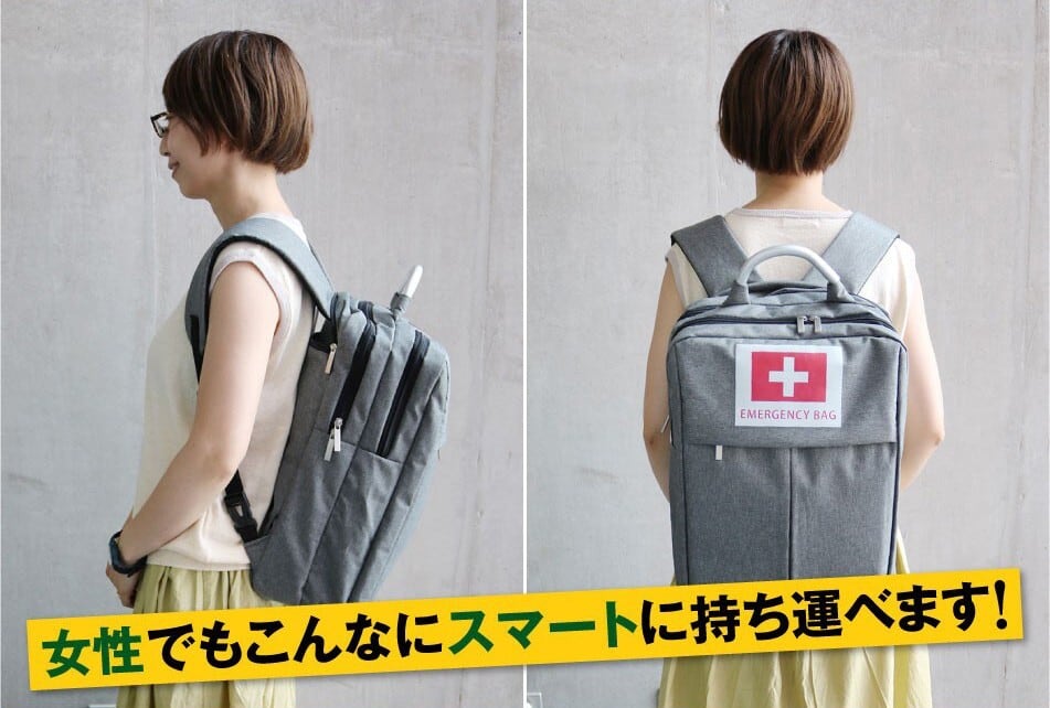非常用リュックサック 単品 おしゃれな 防災リュック 非常用持ち出し袋