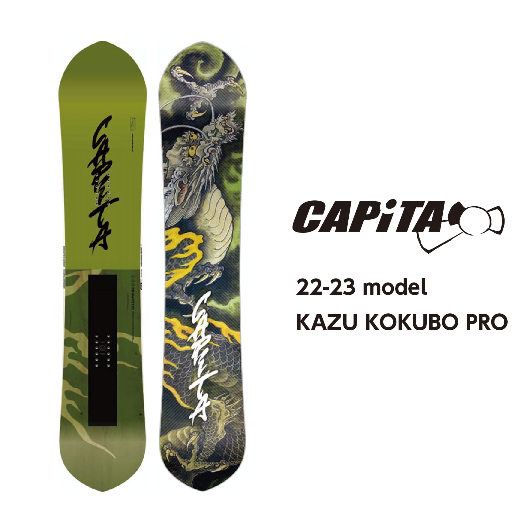 スポーツ/アウトドアcapita キャピタkazu kokubo pro 21-22 カズコクボプロ