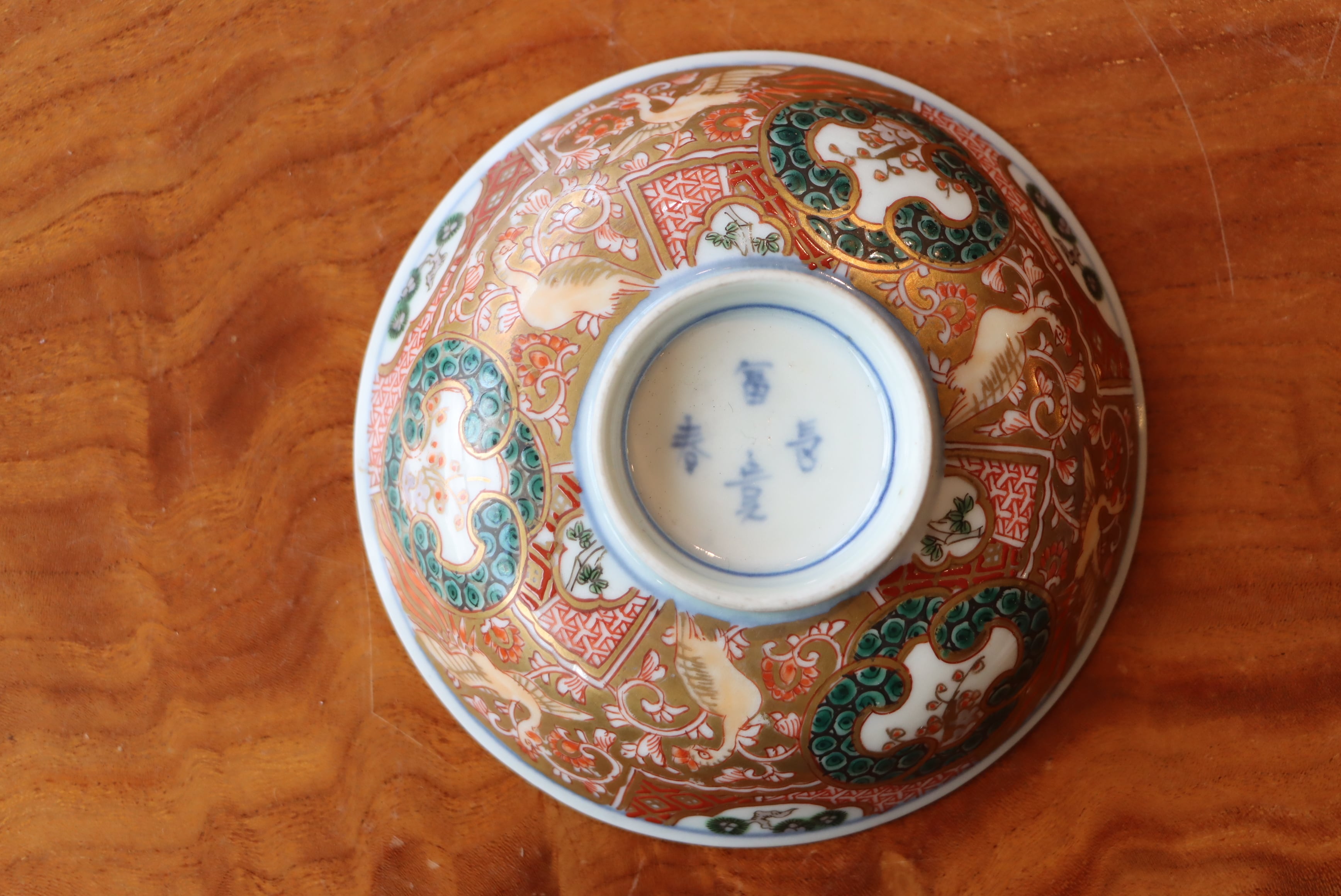 蓋茶碗 伊万里焼 色絵 鳳凰松竹梅文 | (有)新原美術
