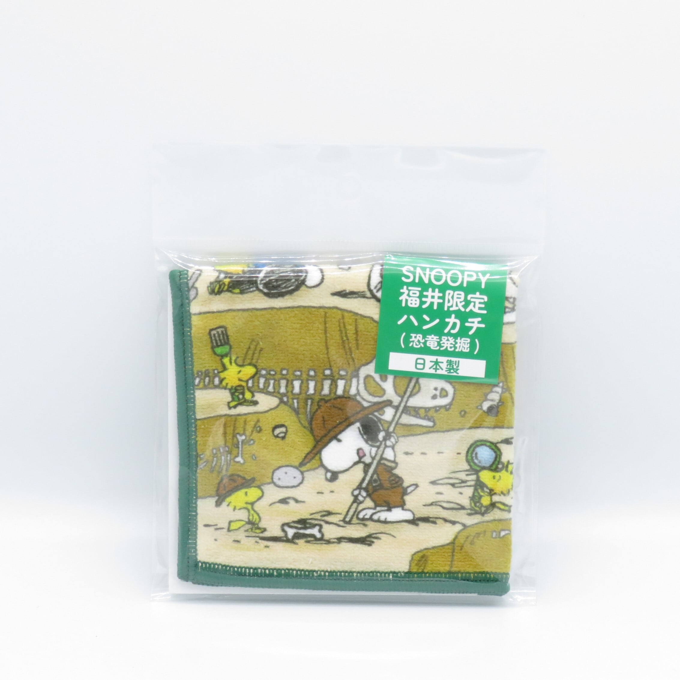 SNOOPY スヌーピー 福井限定 ハンカチ 恐竜 発掘 デザイン｜ご当地 お