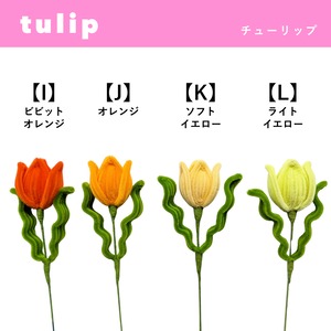 選んで作れる！select bouquet 【セレクトブーケ】 | fuwafuwa flower