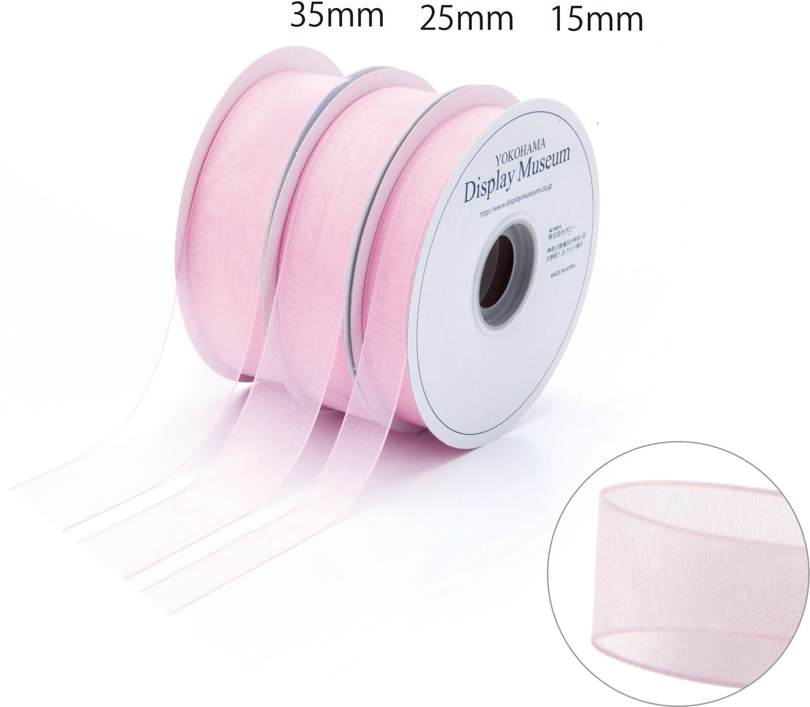 オーガンジーリボン１５ミリ　ブラック系　MRK-0005BLK　4961823788857　リボン > 定番リボン