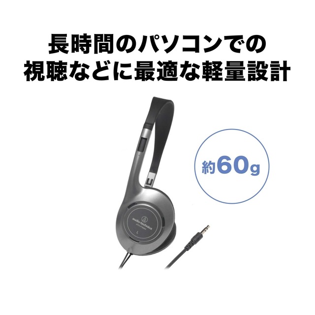 オーディオテクニカ ATH-P100M ヘッドホン 有線 1.5ｍ 開放型 オープン型 オンイヤー グレー