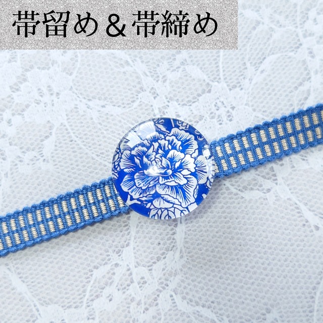 帯留め三分紐セット ハンドメイド ミナペルホネン やすっぽ