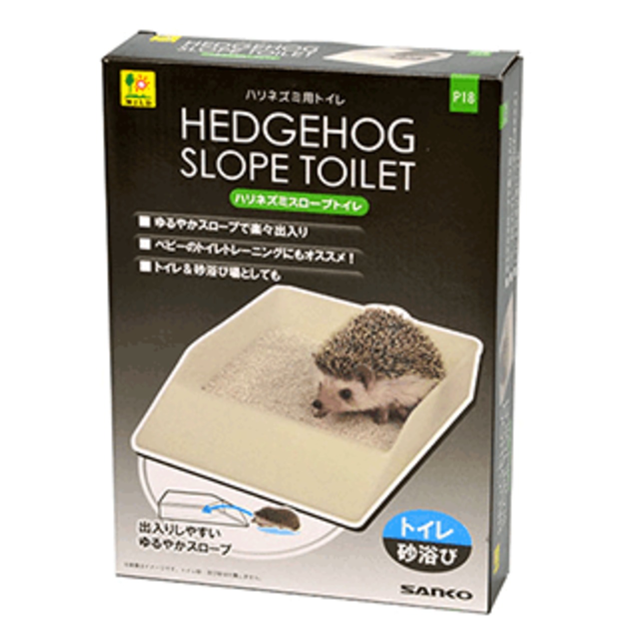 ハリネズミ寝袋 ソファーB 【公式通販】