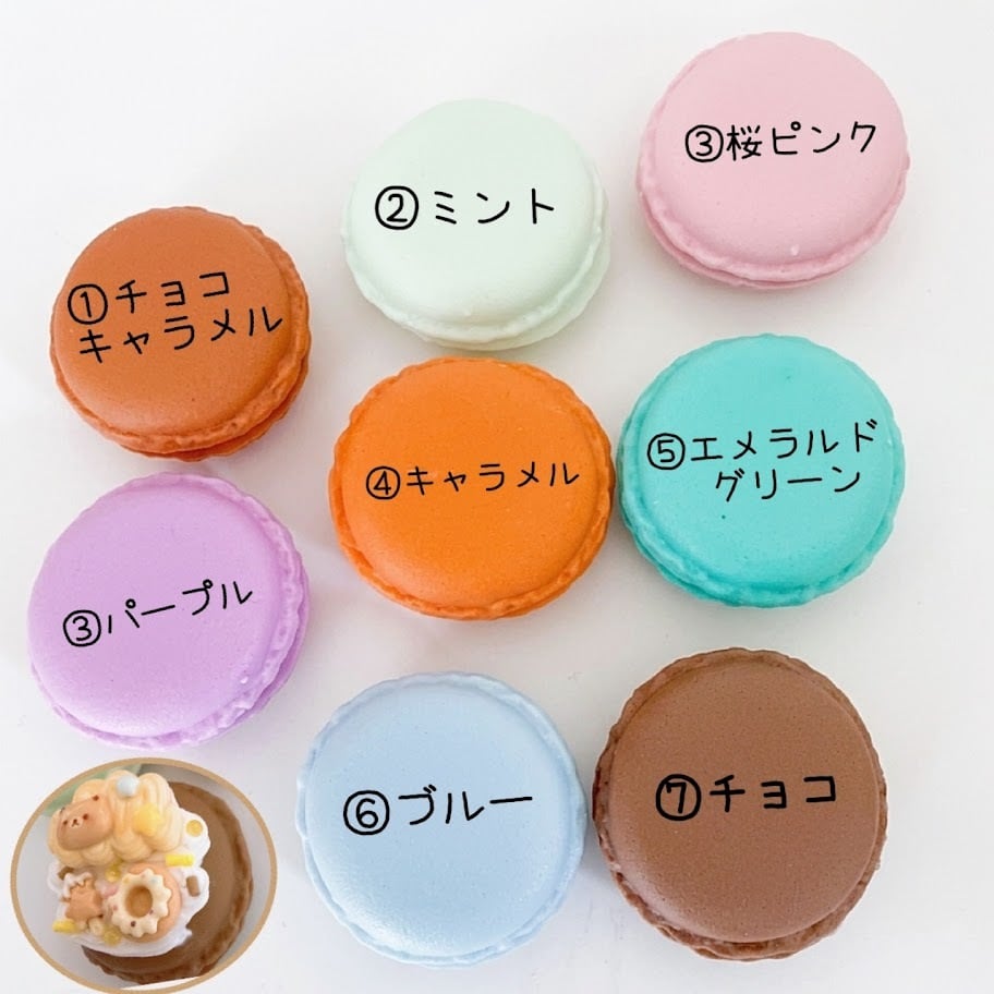 A7）1個 マカロン 小物入れ アクセサリーケース 素材 ホイップデコ土台