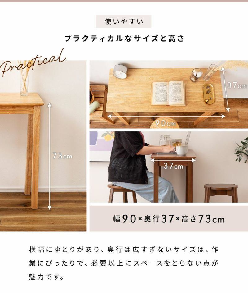 スリム デスク 天然木 机 | FIGARO