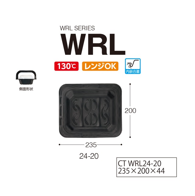 WRL｜24-20 BK