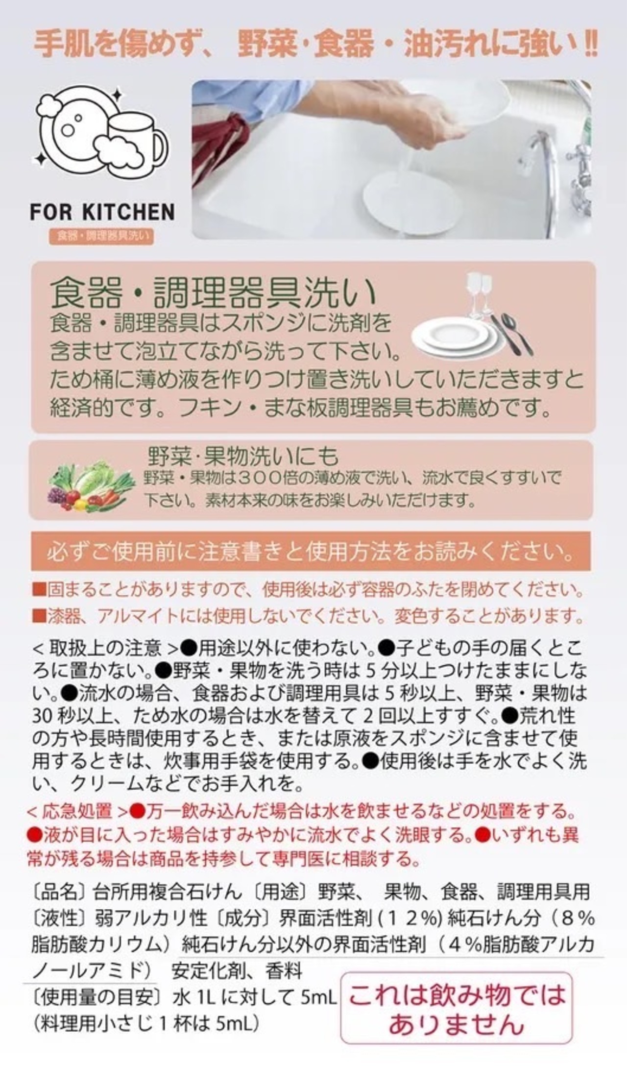 エコシャボン 台所用液体せっけん 800mlポンプタイプ【植物由来原料】