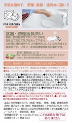 エコシャボン 台所用液体せっけん 800mlポンプタイプ【植物由来原料】