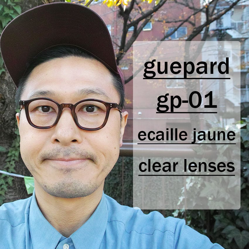 guepard ギュパール gp-03 べっ甲 - サングラス/メガネ