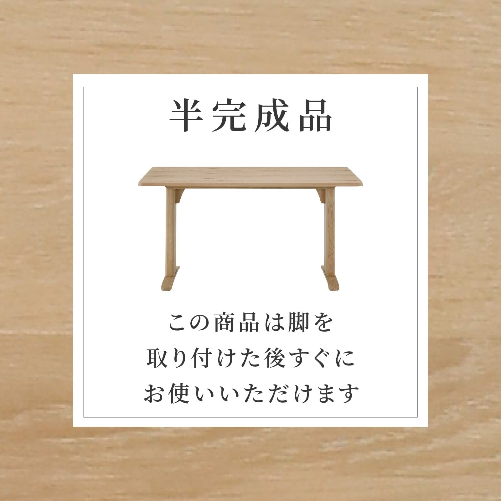 ダイニングテーブル 2本脚 テーブル 北欧 幅 140 cm T字脚 ホワイト