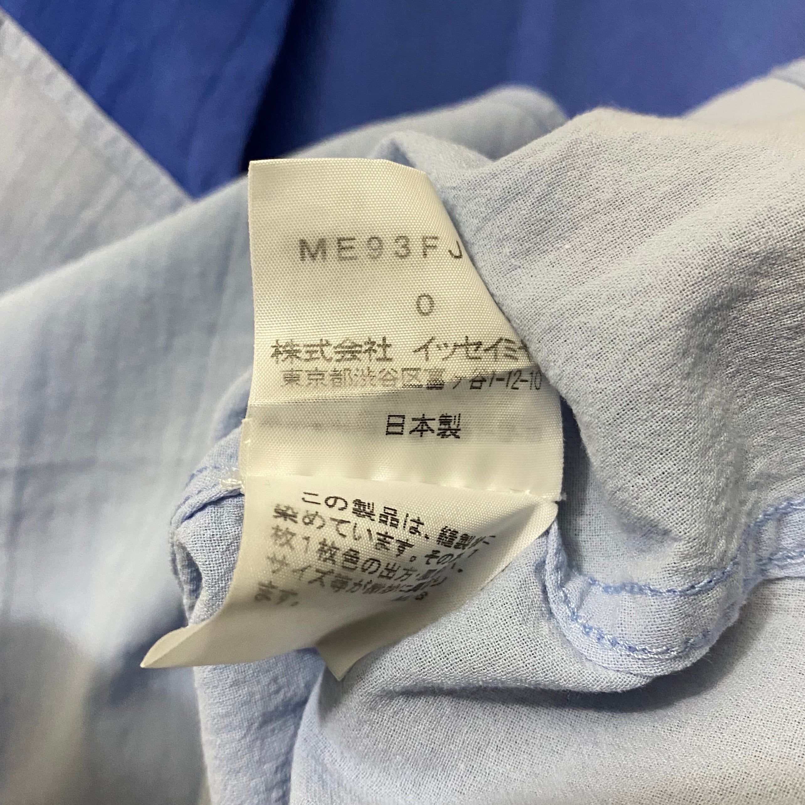 ISSEY MIYAKE crepe fabric gradation color shirt | NOIR ONLINE