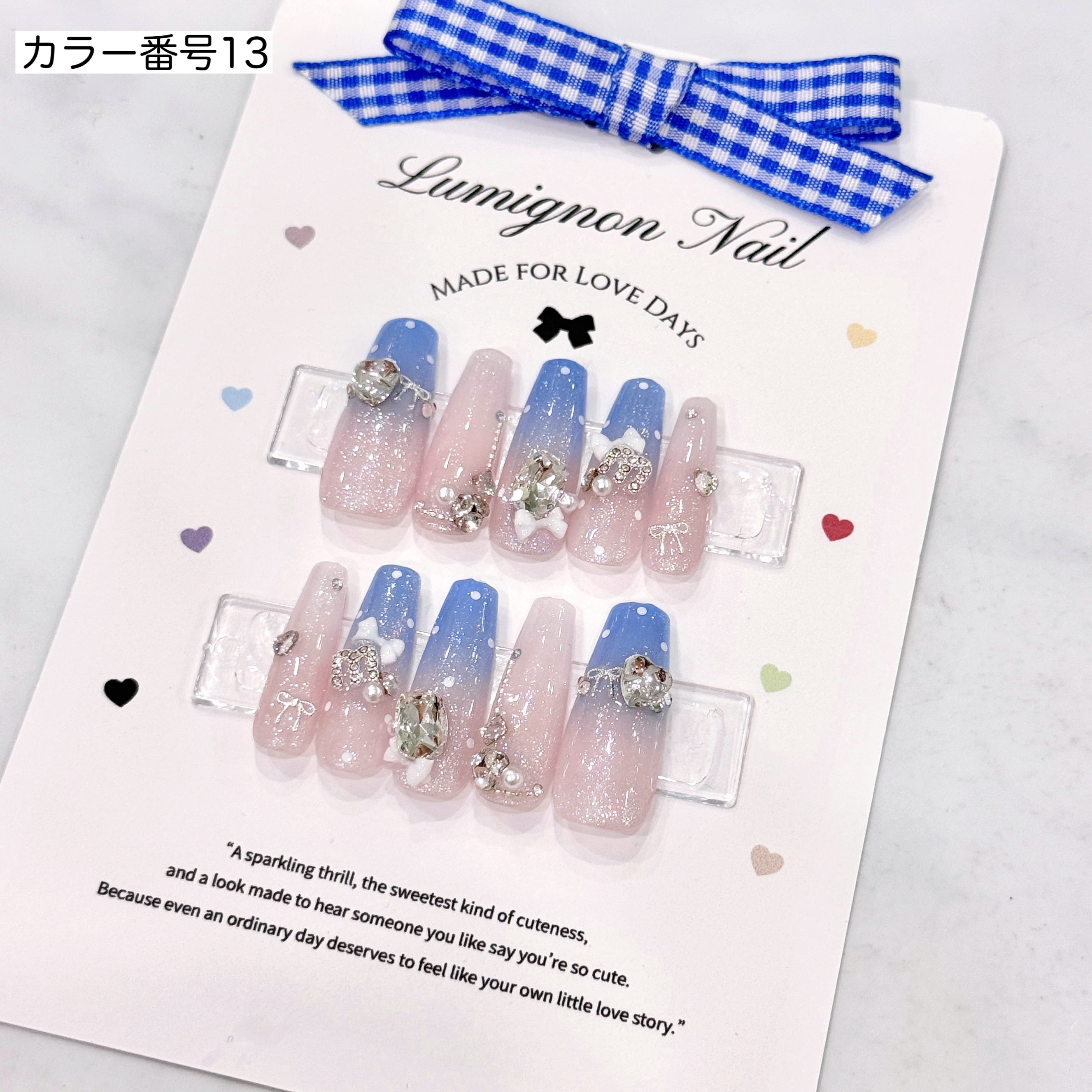 定額❤︎量産オタクチップデザイン① | LumignonNailTip