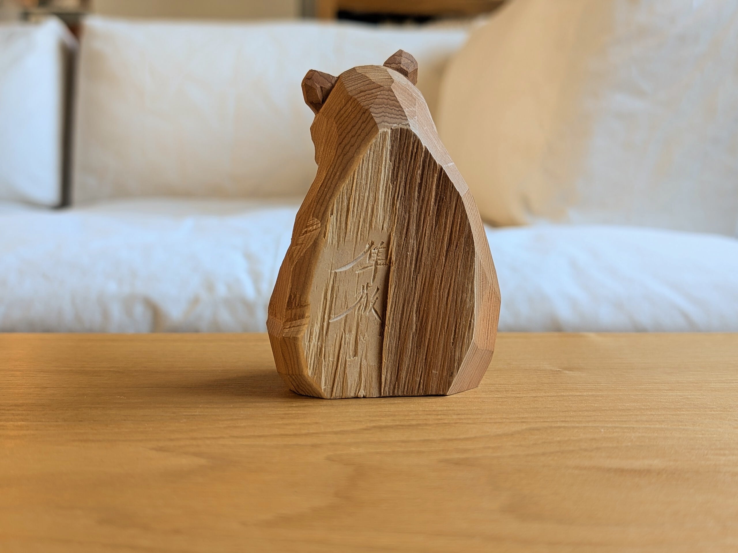 賀上隼敬 座り熊（特大） #6「おおきな手」 | 木彫りの熊 | inoya