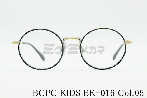 BCPC KIDS キッズ メガネフレーム BK-016 Col.05 44サイズ 46サイズ ラウンド ジュニア 子ども 子供 ベセペセキッズ 正規品