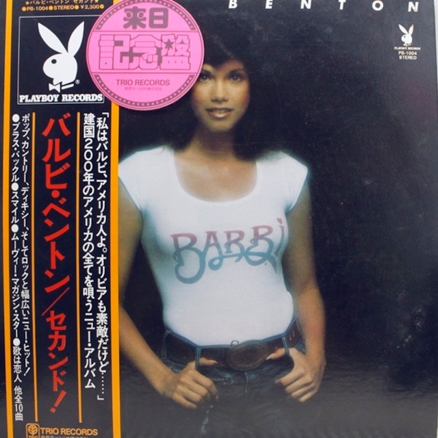 Barbi Benton / Barbi Benton [PB-1004] - メイン画像