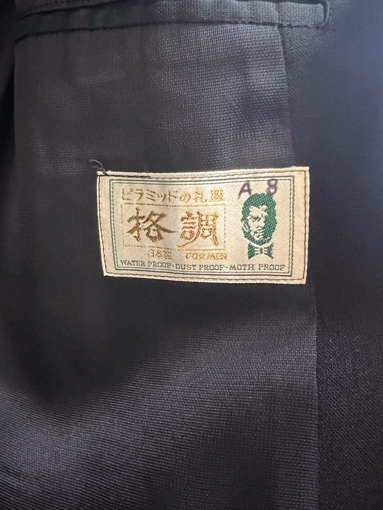メンズスーツ 中古 格調 ブラックフォーマル ダブル A8 ジャケット