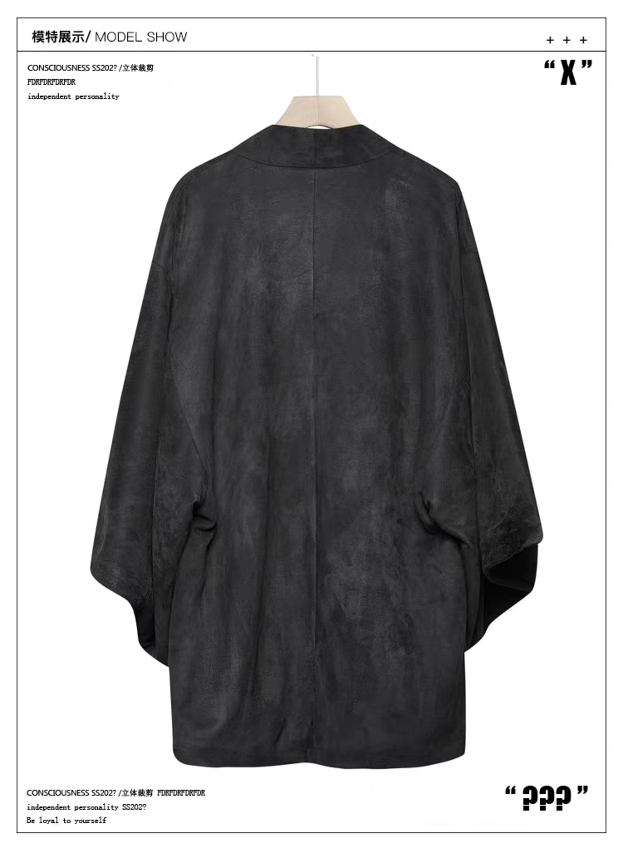 RFDRFD ロング丈フェイクスエードカーディガン