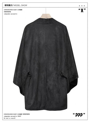 RFDRFD ロング丈フェイクスエードカーディガン