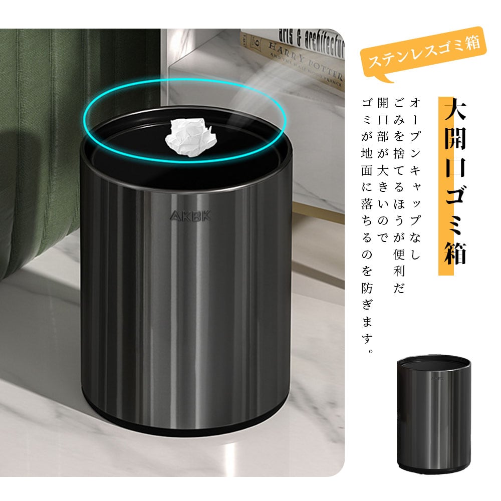 当日発送】【バージョンアップ】【9L】ゴミ箱 おしゃれ ごみ箱