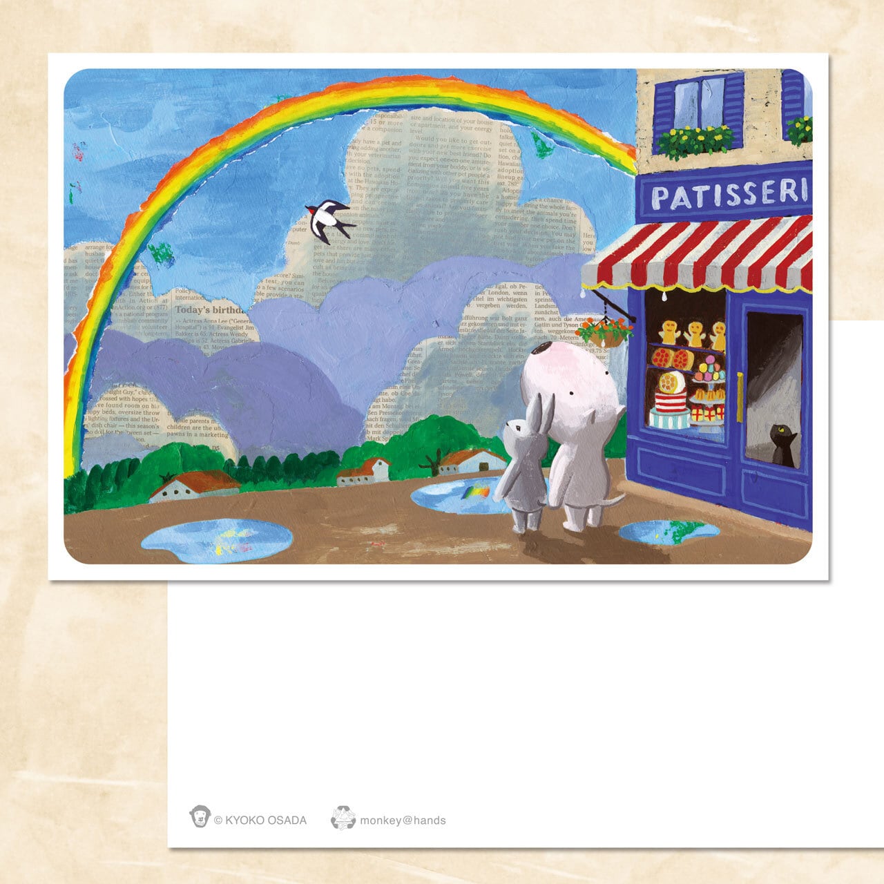 まむ ポストカード 2ea5a60a703c059ff9032257ab96b3