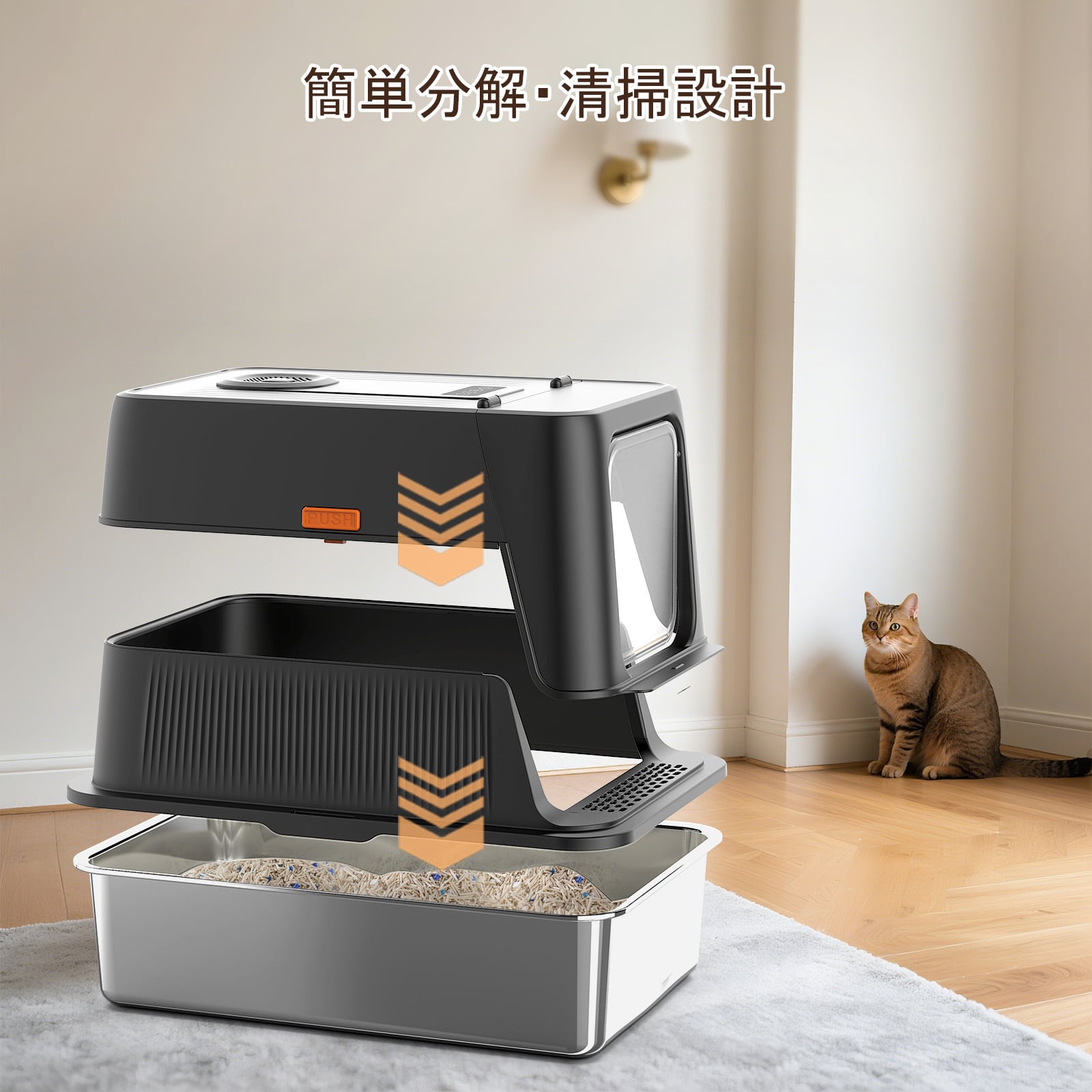 臭いを徹底分解」2025新作脱臭機能付き猫用トイレ ｜飛散防止 ｜ダブル
