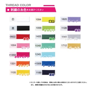 SDGs 3D刺繍ロゴキャップ