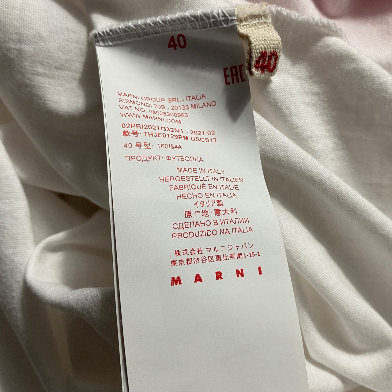 MARNI logo design long tee