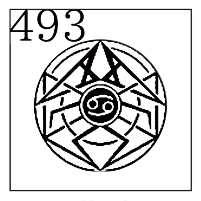 【シーリングスタンプ／封蝋印】「493／星座」＜かに座＞◆魔法陣◆１２星座・蟹座・ホロスコープ・占星術・占術