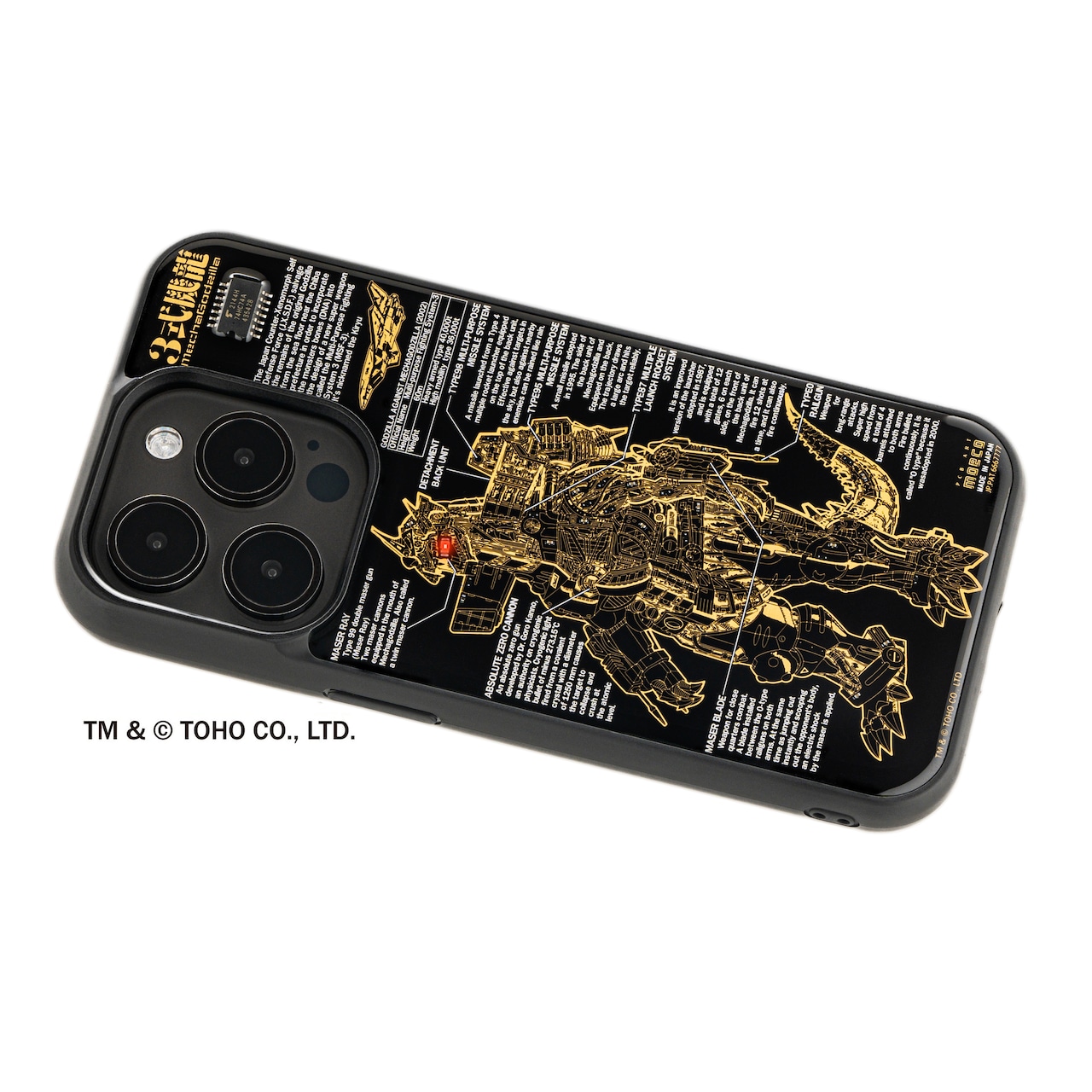 FLASH 3式機龍 基板アートiPhone 15 Pro ケース | PCB ART moeco