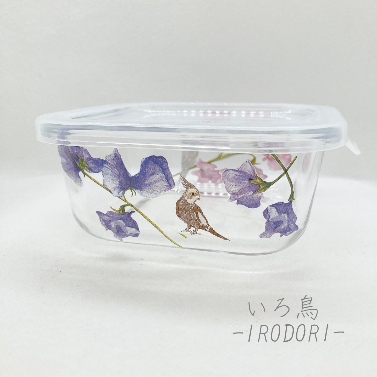 オカメインコ ガラスタッパー 保存容器 | インコグッズ いろ鳥