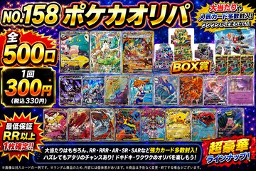 1103環境 代償マシンガジェット デッキ ゲートボール 遊戯王 | PAY ID