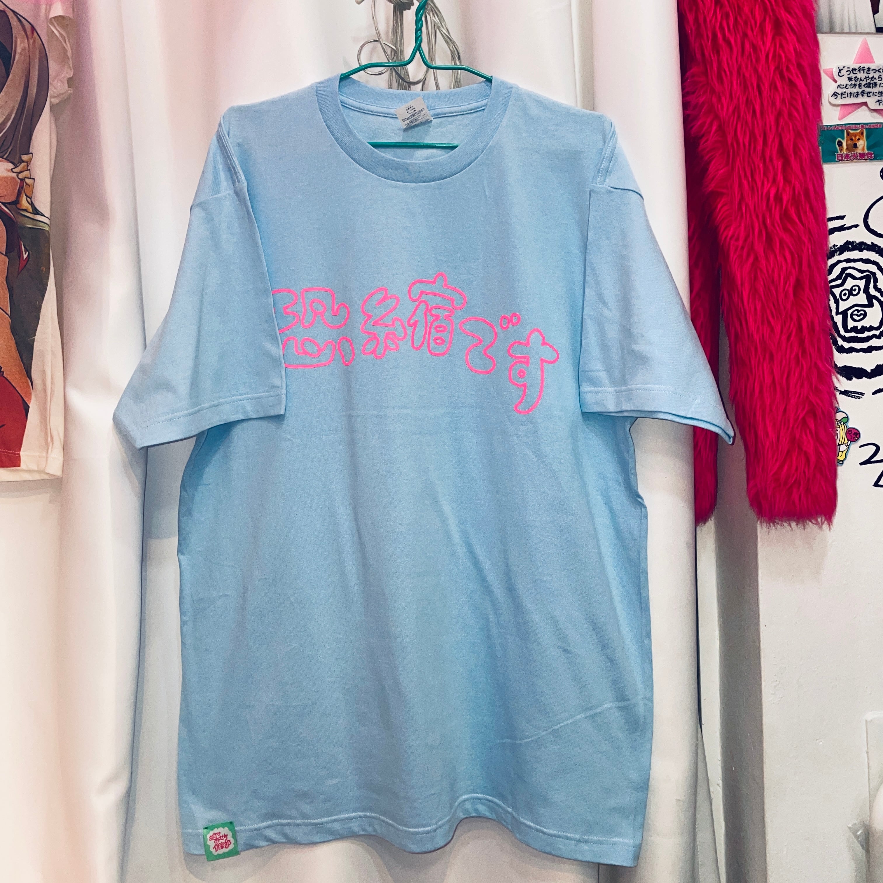 注意散漫！春爛漫 長袖Tシャツ（青） | おだやかおせち俱楽部