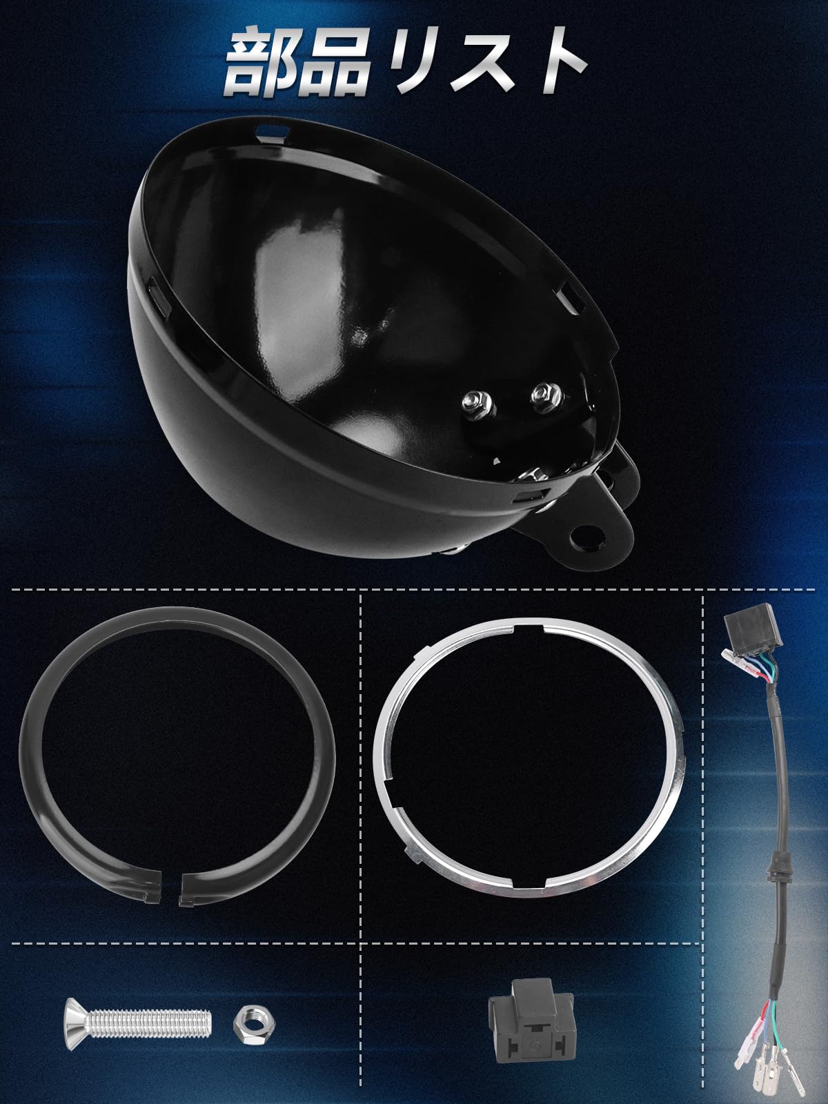 Largoods 5.75インチ LED ヘッドライト ハウジング バケット 5.75