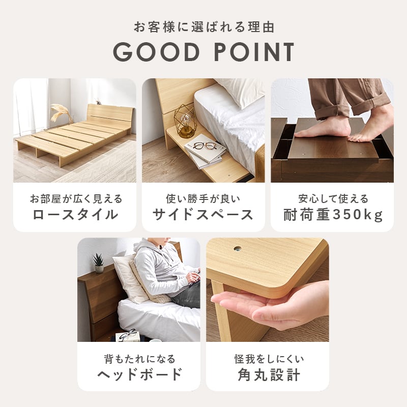 【組立式】耐荷重350kg シングルベッド 棚 コンセント付きステージベッド 2色展開 一人暮らし ワンルーム 幅120cm