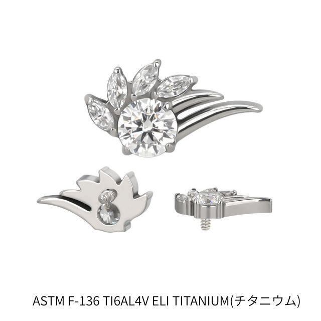 ボディピアス 18G 16G 14G CRYSTAL WING 羽根ピアス 金属アレルギー