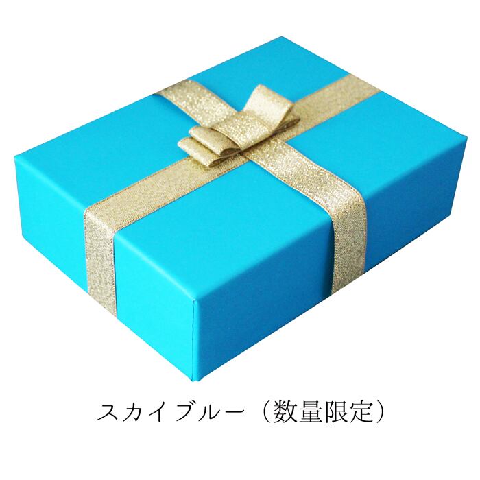 ゴールドリボン付きギフトボックス(15×10.5×H4.5cm)リボン付き 