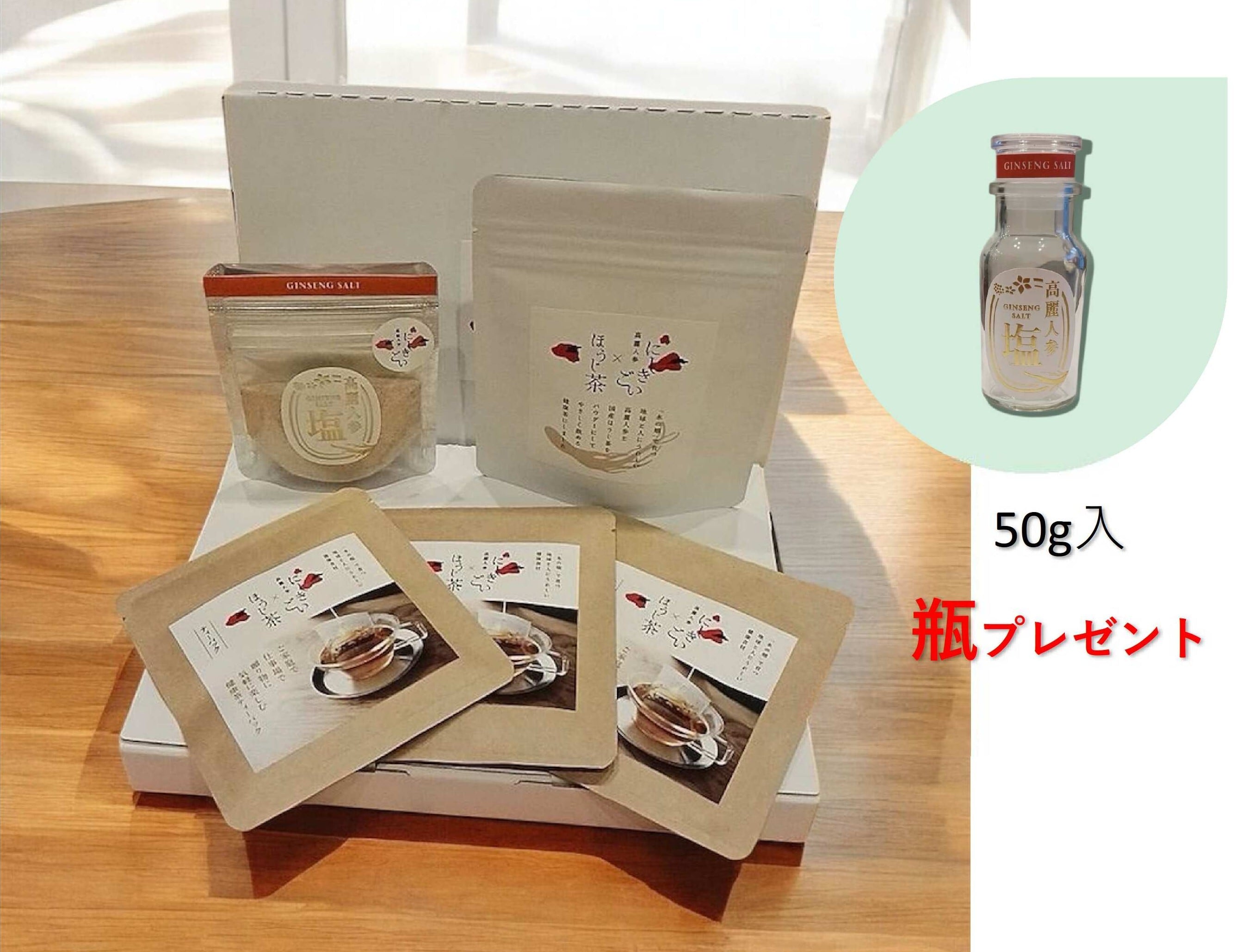 通常商品 | 高麗人参にしきごい - ナカファーム