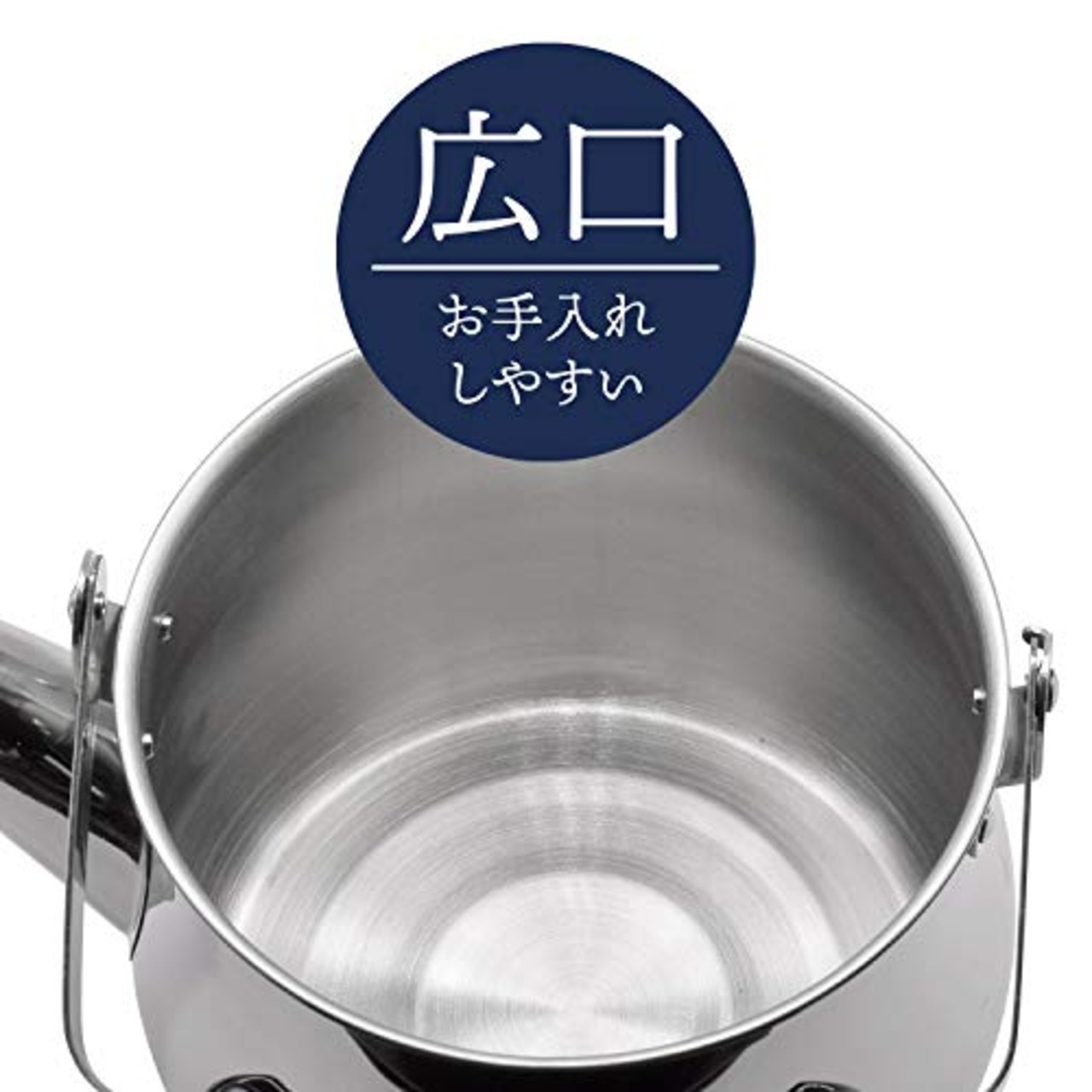和平フレイズ(Wahei freiz) 広口 やかん ケトル 2.5L IH対応 ステンレス リラカン RB-1269