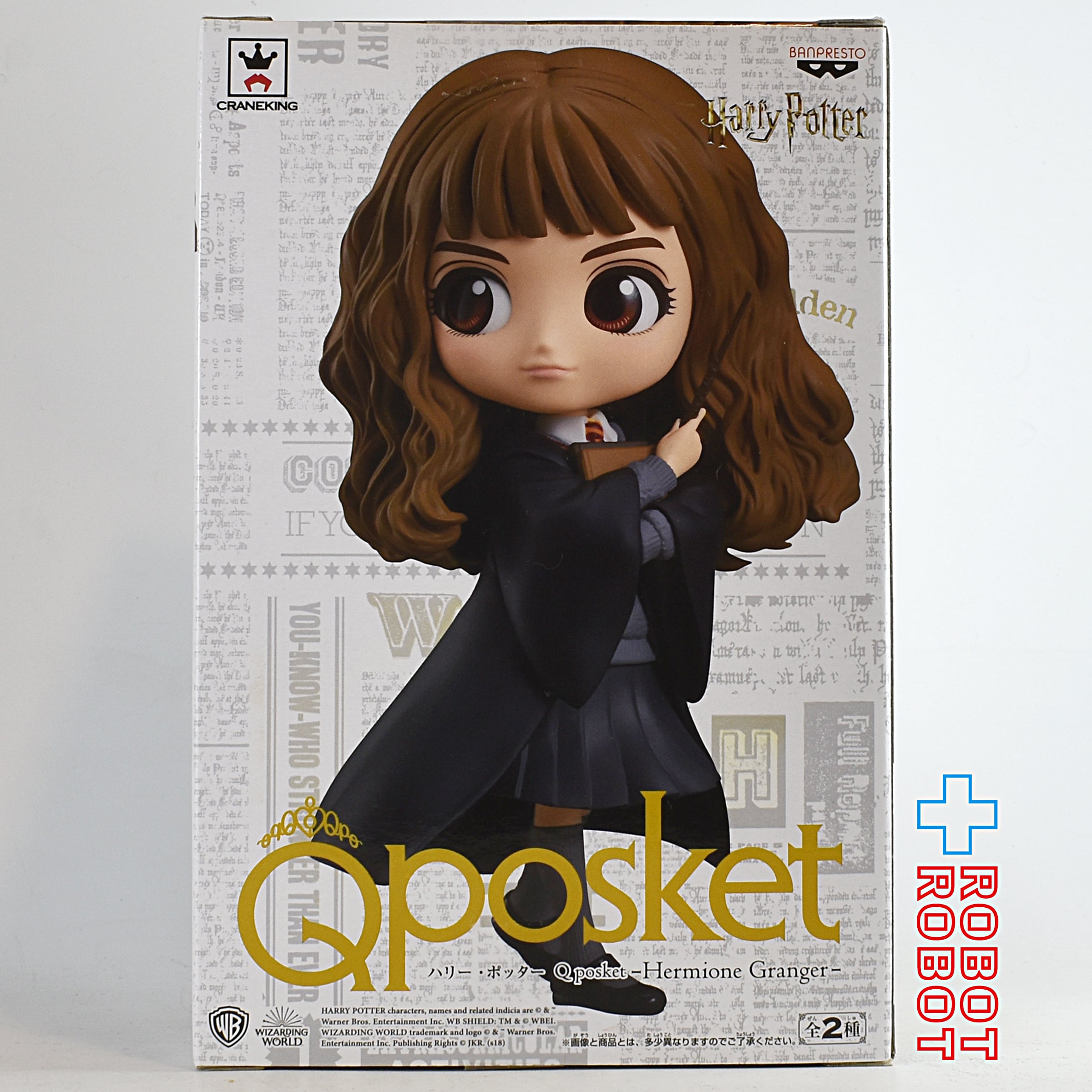 QPOSKET Qポスケット ハリー・ポッター フィギュア ハーマイオニー