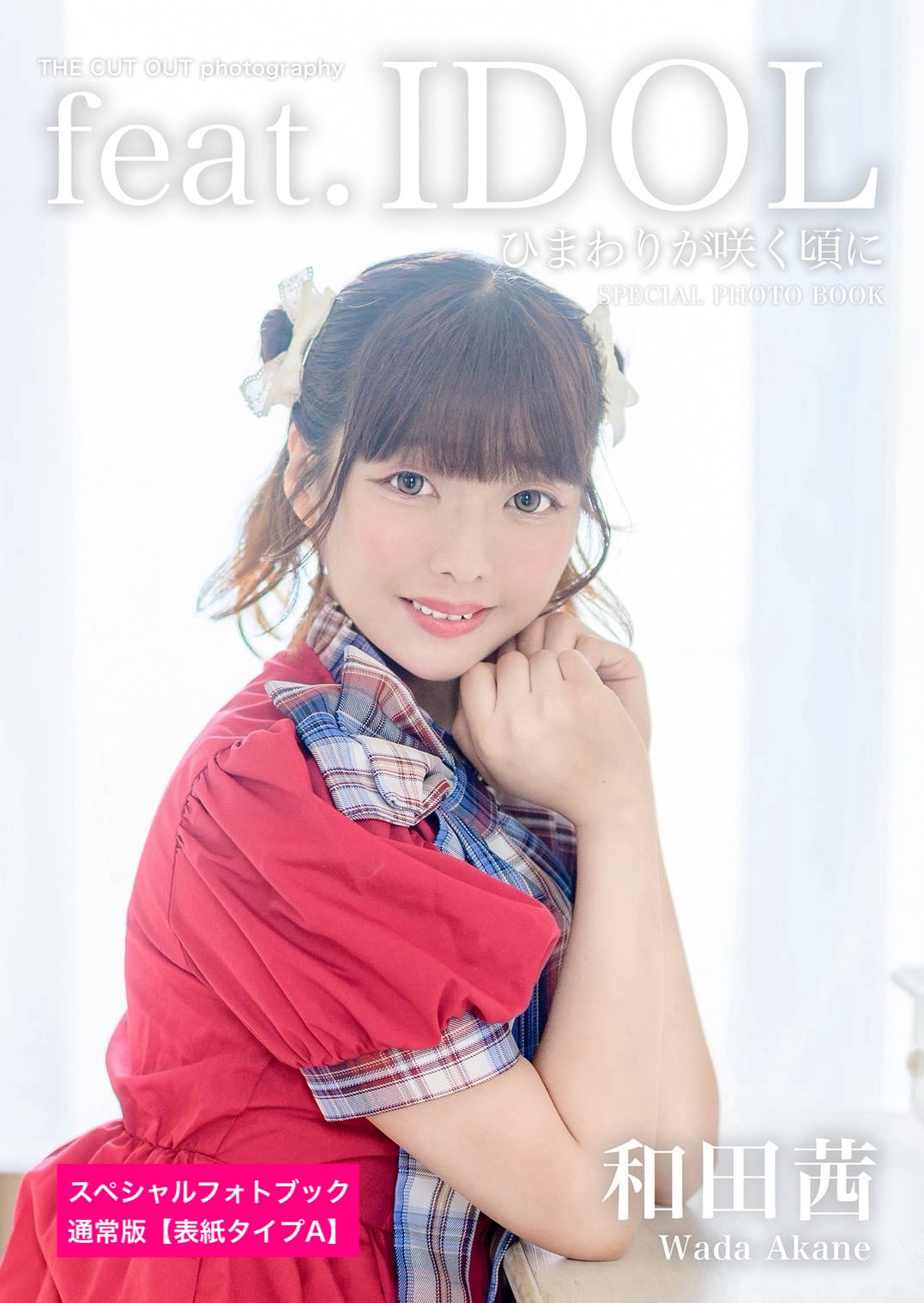 FINDER JAPAN PUBLISHING