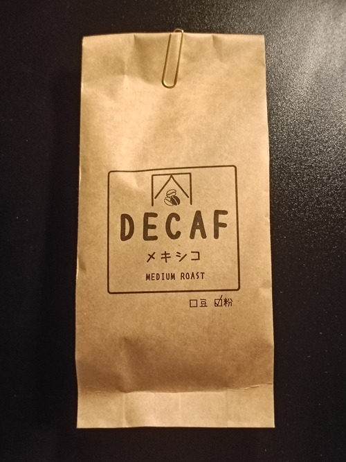 メキシコ（粉）100g【送料無料】