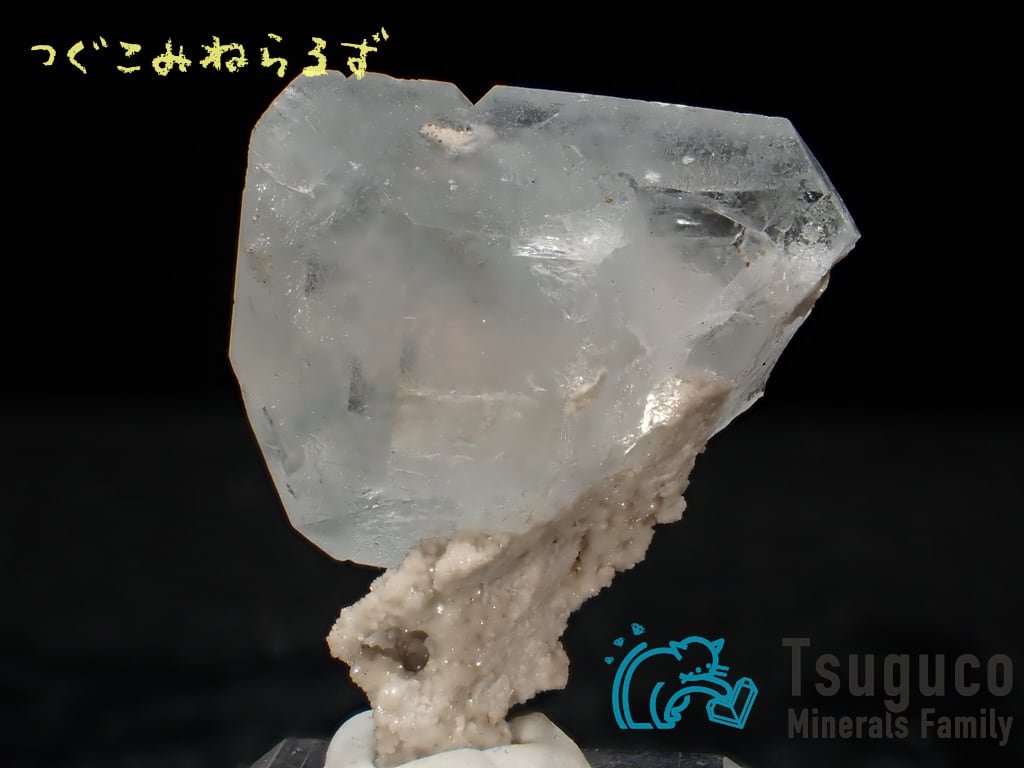 セレスティン 天青石 Celestine アメリカ TM-0027