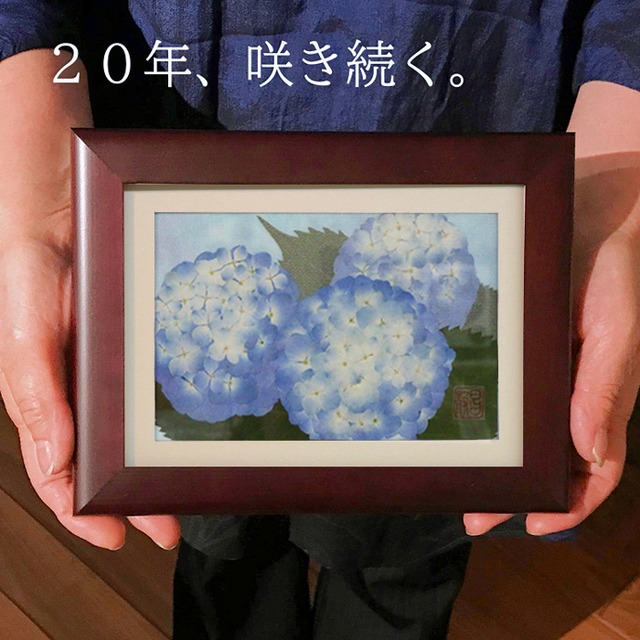Frame 押し花アート 紫陽花 よこ ブラウン額 庄村昌子の押し花ギフトショップ